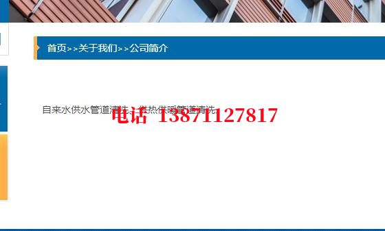 吐鲁番西气东输管道施工石油管道清洗油垢
